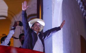 28 июля на пост президента Перу взойдёт марксист Педро Кастильо