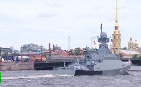 В Санкт-Петербурге и Кронштадте состоялся пятый Главный Военно-Морской Парад