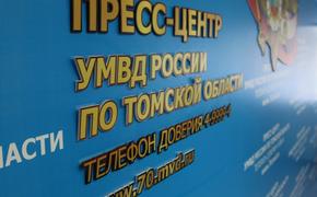 В Томске медика подозревают в уничтожении вакцины от COVID-19