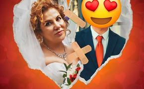 Марина Федункив оформила брак с 37-летним итальянцем в МФЦ 