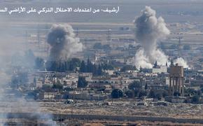 В Сирии турецкие войска обстреляли населённые пункты в провинциях Алеппо и Хасака