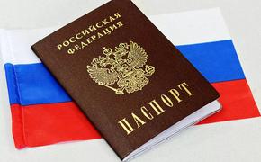 В Украине хотят лишать гражданства за наличие российского паспорта