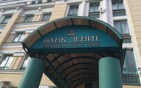 Банк «Зенит» отказывает акционеру в обязательном выкупе акций