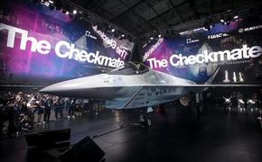 Мантуров: название «Checkmate» для показанного на МАКС-2021 новейшего истребителя является рабочим