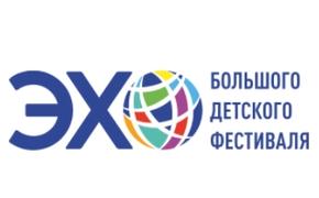 Большой Детский фестиваль стартовал в Севастополе