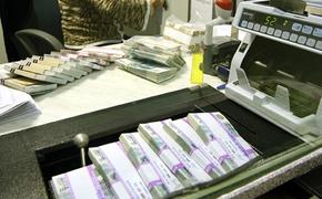 Сотрудники банка в Хабаровском крае присвоили 20 млн рублей