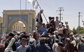 Формирования Талибана вошли в Кабул и контролируют всю границу  
