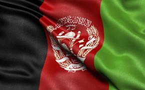 В МИД заявили, что Россия не будет спешить с признанием или непризнанием новых властей Афганистана