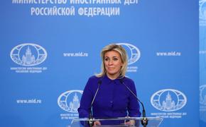 Захарова заявила, что вместо предотвращения миграционного кризиса ЕС «ругал Россию»