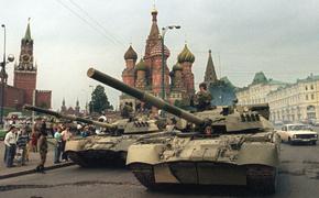 19 августа 1991 года в Москве ввели режим чрезвычайного положения 