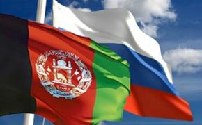 Латвийский политолог Даукштс: «Ситуация в Афганистане сильно беспокоит Россию»
