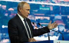 Путин предложил провести WorldSkills-2023 в Хабаровске