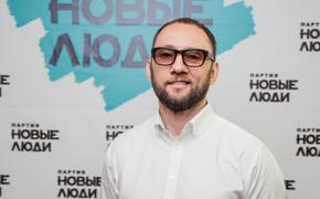 «Новые люди» в Краснодаре призвали кандидатов всех партий пройти полиграф