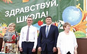 Андрей Алексеенко поздравил школьников краснодарской гимназии №69 с 1 сентября