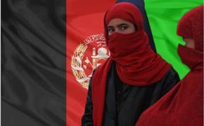 Талибы снова возвращаются к женоненавистничеству