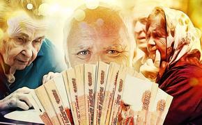 ЦБ призвал россиян не полагаться на государственные пенсии  