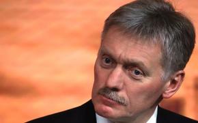 Песков заявил, что Кремль не приемлет высказывания Анкары о нелегитимности выборов в Крыму