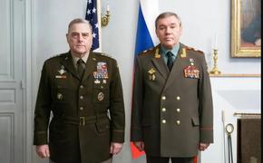 Валерий Герасимов и Марк Милли встретились в Финляндии и вероятно обсудили афганскую проблему