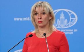 Захарова посоветовала Киеву не искать «российский след» в покушении на Шефира