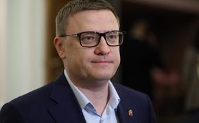 Губернатор Алексей Текслер отказался от депутатского мандата