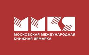 В Москве состоялись презентации книг «Эликсир бессмертия» и «ГКЧП: следствием установлено» 