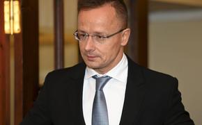 Глава МИД Венгрии Сийярто дал понять Киеву, что никто не может вмешиваться в решения страны в сфере энергетики