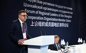 В Челябинске проходит II Форум глав регионов государств-членов ШОС