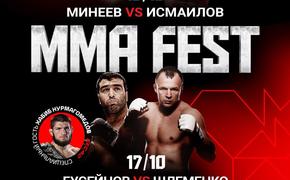 Бывший чемпион UFC посетит MMA FEST в WOW ARENA