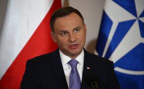 Польский президент Дуда обратился к НАТО с призывом отреагировать на ситуацию с «Северным потоком - 2»