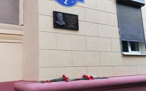 Полдома отремонтировали в Волгограде для открытия мемориальной доски