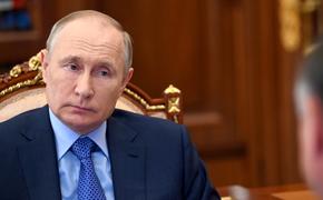 Путин заявил, что Россия готова увеличить поставки газа в Европу