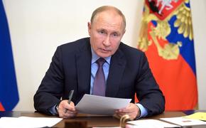 Путин заявил, что Европа рискует лишиться маршрута поставок газа через Украину при увеличении транзита