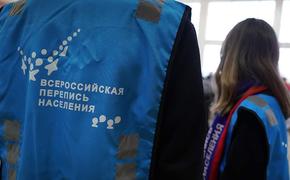 Всероссийская перепись населения пройдет в Хабаровске с 15 октября по 14 ноября
