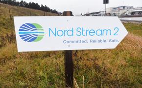 Новак заявил, что запуск «Северного потока-2» позволит быстрее изменить ситуацию с газом в ЕС