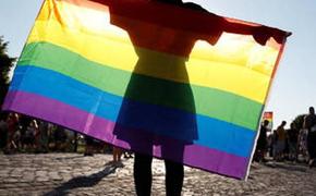 Резолюция Европарламента: все страны Евросоюза должны признать однополые браки