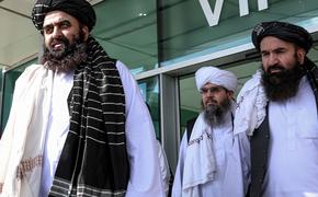 Талибы на встрече в Москве намерены попросить об экономической и политической поддержке