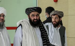 Талибов в рамках московского формата призвали создать инклюзивное правительство