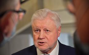 Миронов предложил главе Пенсионного фонда уйти в отставку