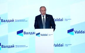Путин: Военное присутствие НАТО на Украине создает угрозу для России