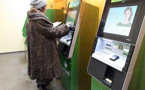 Российские банки попросили ЦБ отложить открытие счетов и выдачу кредитов по биометрии