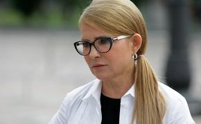 Депутат Рады Тимошенко заявила, что Украина всегда пользовалась «российским» газом