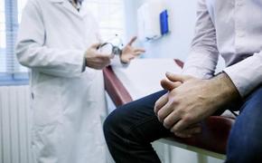 Главный онколог Минздрава Каприн рассказал о редком виде рака у мужчин