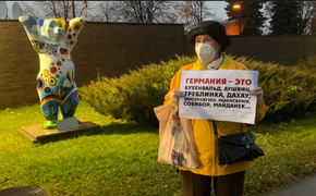 Участники антифашистской акции в Москве напомнили Германии: «Ваша жизнь – гуманность наших дедов»
