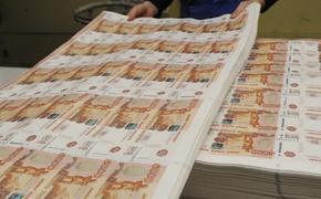 Россиянам предлагают вкладывать деньги в облигации вместо доллара