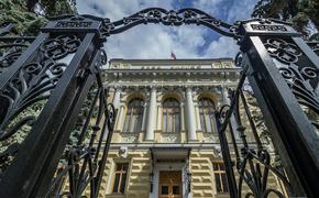 В Банке России допустили ужесточение денежно-кредитных условий