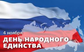 Юрий Бурлачко поздравил кубанцев с Днём народного единства