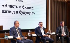 К 2030 году Челябинская область должна увеличить объем инвестиций на 70%