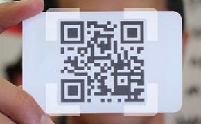 В Хабаровском крае ужесточили систему QR-кодов