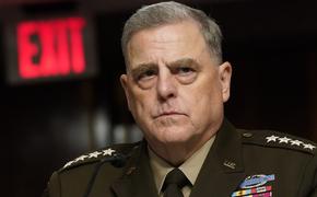Генерал армии США Милли заявил, что действия России вблизи границы с Украиной не являются открыто агрессивными