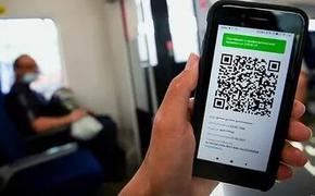 С декабря в Хабаровском крае начнут действовать QR-коды для внутренних перелетов